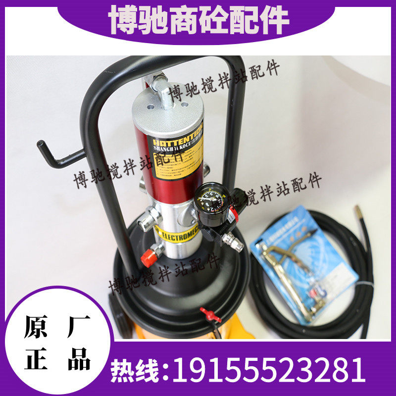 三一/中联搅拌站配件 轴端自动黄油机 高压注油机气动黄油枪12升