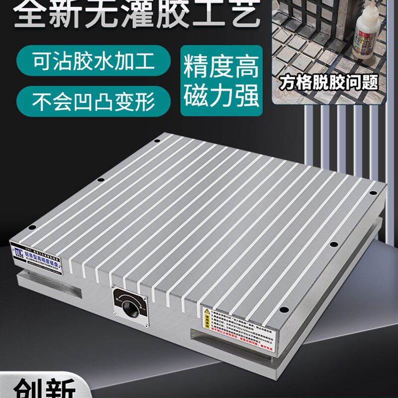 铭磁cnc铝条超强力磁盘永磁铜吸盘电脑锣钻孔沾胶水高精注油磁台