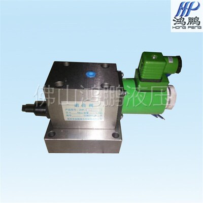 液压支撑阀 ZHF-10 ZHF-15 组合阀 化工涂料油漆搅拌设备专用阀