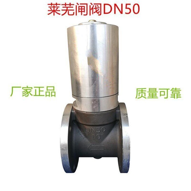 山东莱芜气动闸阀洒水槽罐车配件气推圆法兰铝合金阀门2寸D50金光