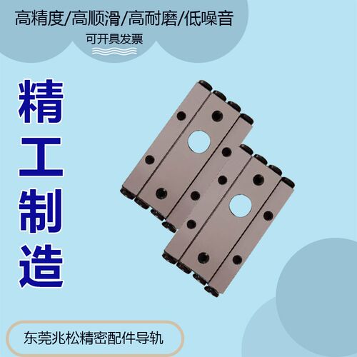 VRM4系列双轴心导轨 交叉滚子导轨定制
