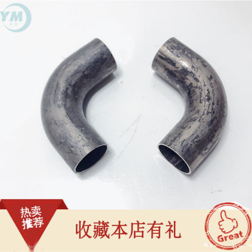 毛坯304不锈钢90度焊接弯头定制各种外径型号无缝加长冲压弯头