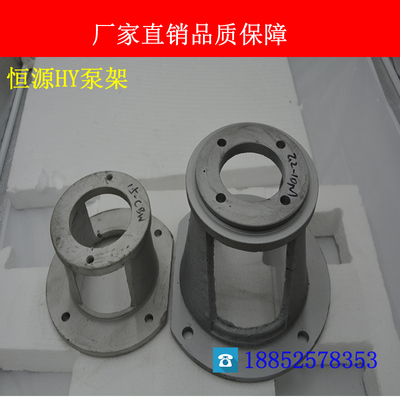 液压油泵支架泵套钟形罩高压柱塞泵支架11KW-80CY25CY2.2KW5.5KW
