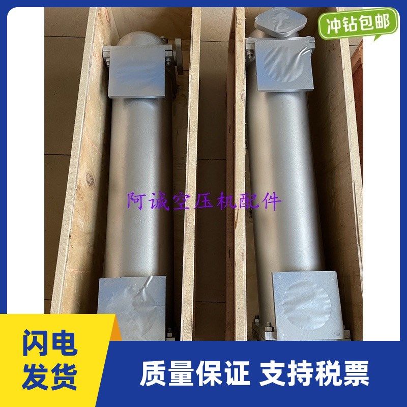 阿特拉斯250M螺杆空压机冷却器1621490618水冷散热器总成热交换器