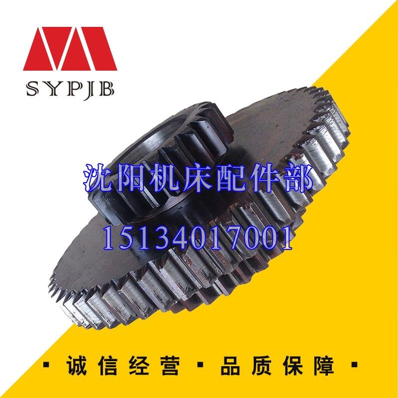 中捷镗床配件 T6112 11305 原厂磨齿三联齿轮 M4 Z28 Z51 Z22