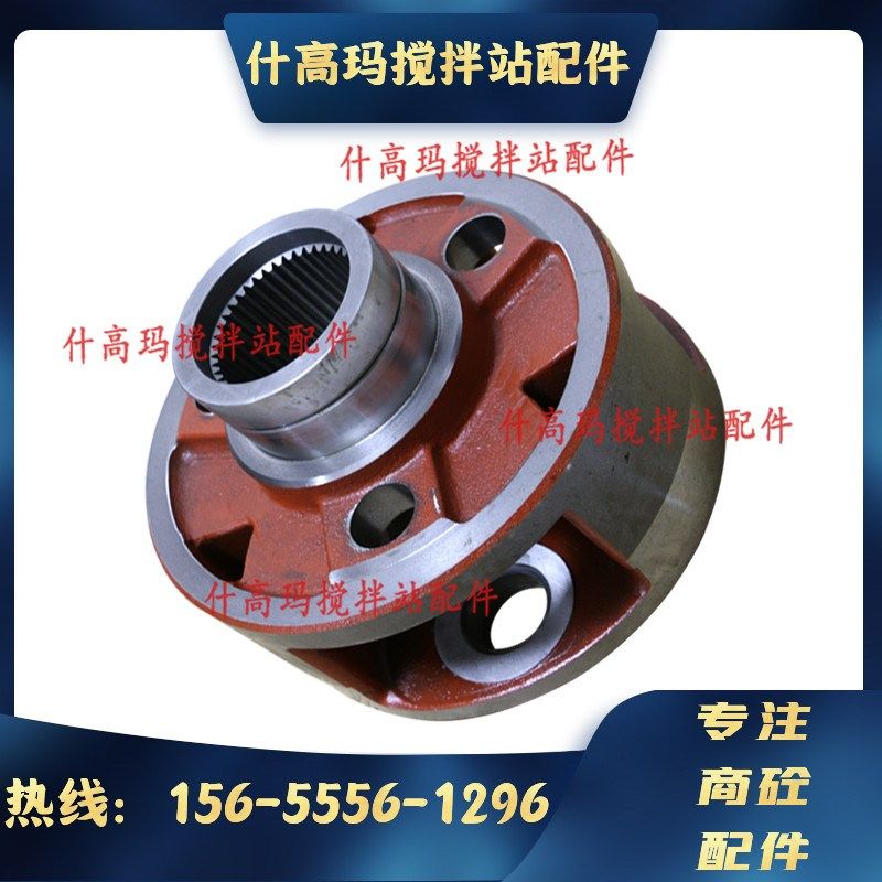 仕高玛减速机配件/主机减速机2256行星架总成/三一中联搅拌站配件