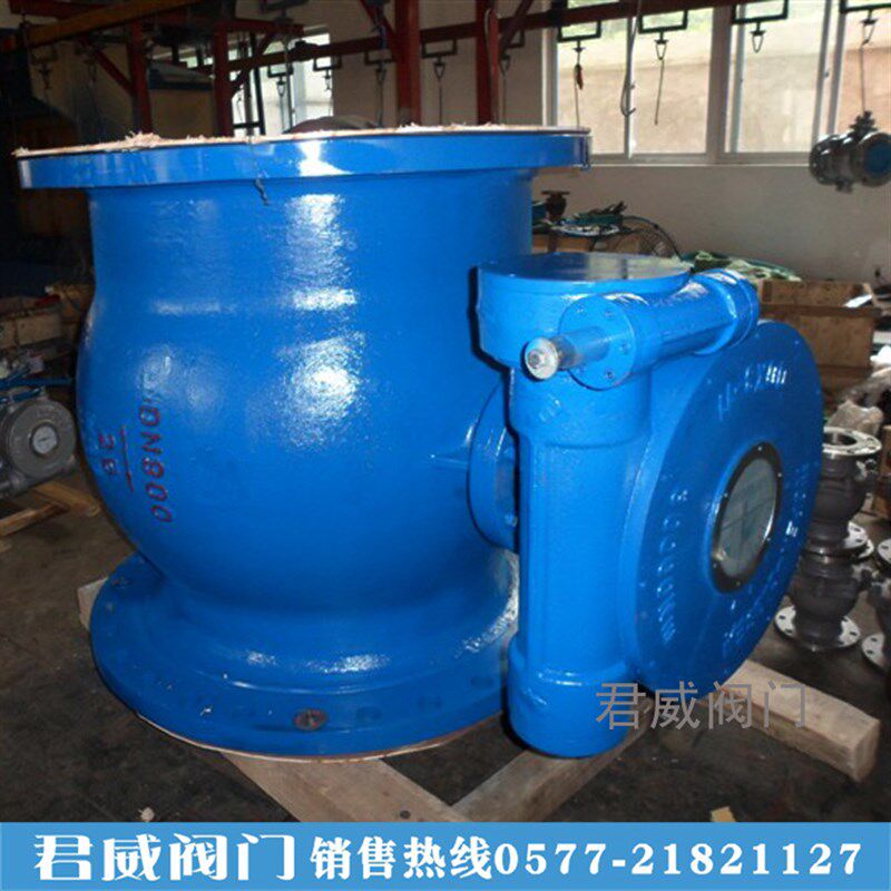 Q340H-16C 铸钢偏心球阀DN50 65 80 100 150 200 250 300 350正品