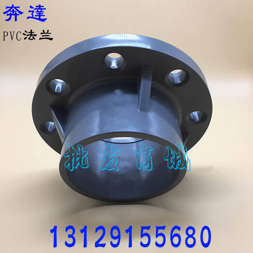 奔达PVC法兰耐酸碱横向型法兰 PVC化工法兰一体式8寸DN200 216mm
