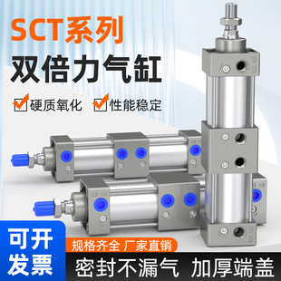 双倍力气缸多位置串联多层气动增压缸大推力SCT40x50x63x125x75x0