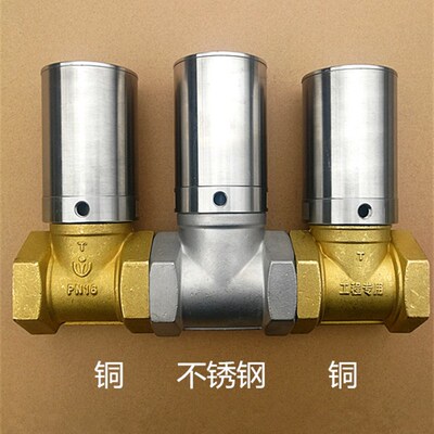 不锈钢流体气控阀耐高温酸碱 Q22HD-8 10 15 20 25 32 40 50 65