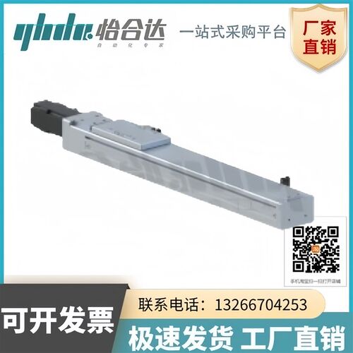 怡合达单轴机器人YBSC6-5/10-100~800-BC/BM/BR/BL-P/Y/M/T/H/L
