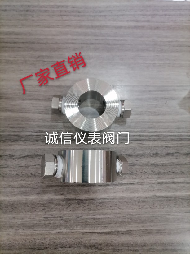 冲洗环 变送器冲洗环 EJA 罗斯蒙特 316 不锈钢冲洗环图片
