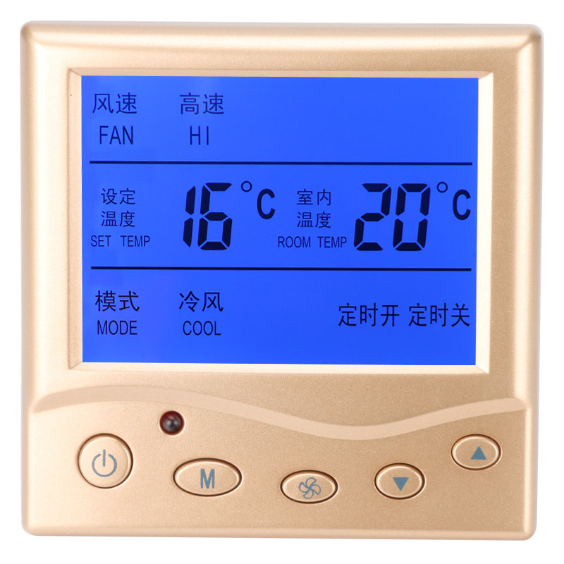 中央空调温控器智能液晶三速开关水机通风机盘管通用面板家用控制
