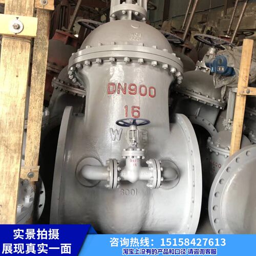 Z541H蜗轮闸阀 涡轮法兰铸钢闸阀 DN400 450 500 600 700 300 800