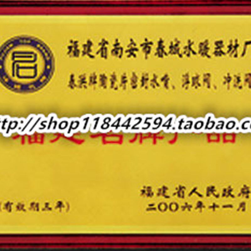 春洪把手三角阀4分DN15 全相机包