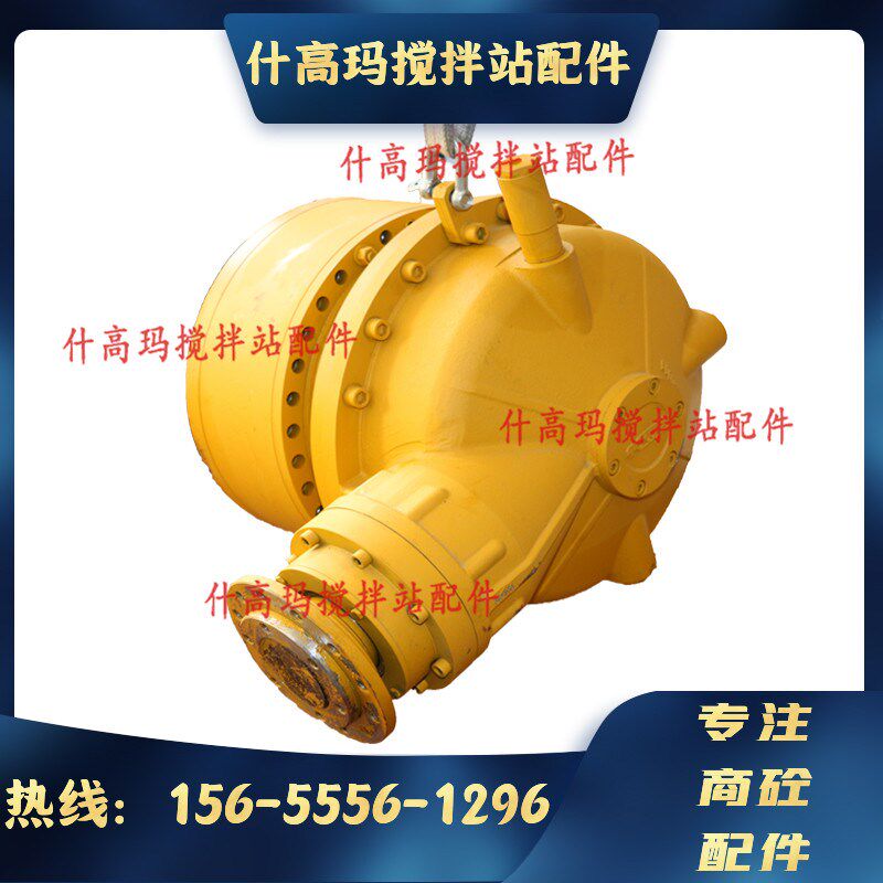 仕高玛SICOMA主机减速箱4方/4.5方仕高玛原厂搅拌机减速机313