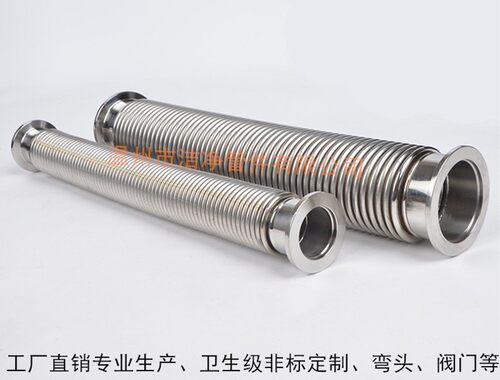 304不锈钢真空波纹管快装真空泵阀金属软管KF16/25/40/50氦气检漏