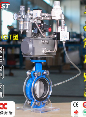 气动蓬胀式蝶阀PZD671X-10/16/150LB球墨铸铁阀体304阀板耐磨EPDM
