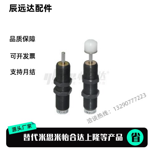 怡和达缓冲器 J-WJG12-0604/0805/0806/1005/1008/1210/1412/1416