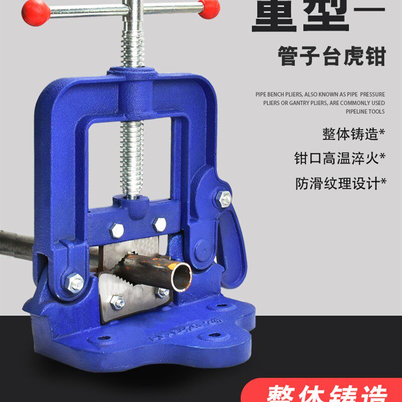 龙门钳夹管钳重型三角架压力台镀锌管钳台虎钳割丝龙门架水管钳