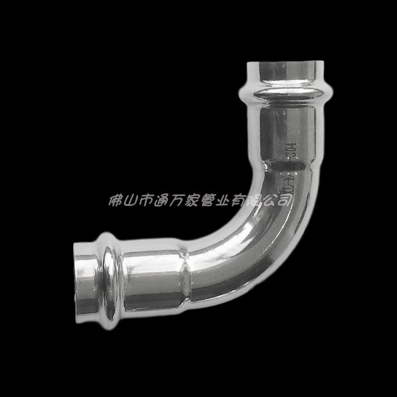 304不锈钢卡压弯头90A型等径弯管国标水管接头水暖配件厂家直销