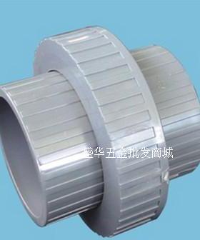 中山环宇/锚牌CPVC日标化工管/CPVC管材/CPVC管件/CPVC活接/日标