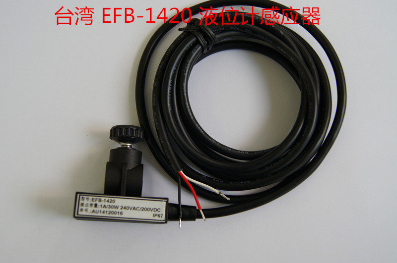 台湾凡宜FINETEK  EFB-1420 液位计 传感器 感应开关 磁翻板配件