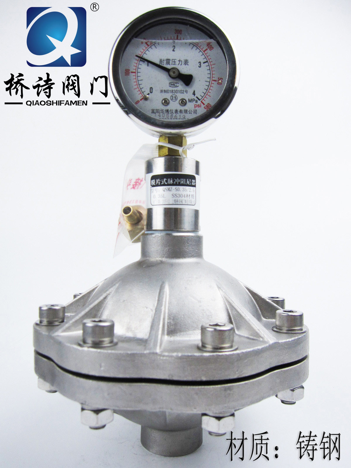 膜片式脉冲阻尼器 法兰铸钢脉动缓冲器 丝扣阻尼器 0.35L DN25