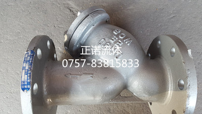 铸钢Y型法兰过滤器GL41H-16C 碳钢管道过滤器 DN15 25 100- DN500