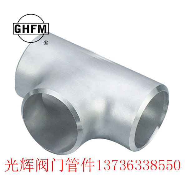 304不锈钢焊接三通/等径三通/异径三通/工业三通108*3-273*6