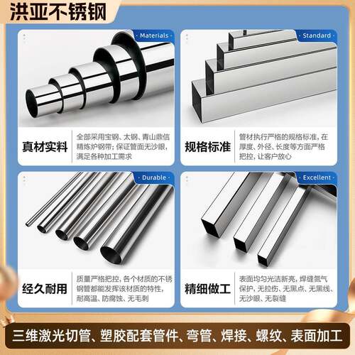 304不锈钢管方管201不锈钢薄壁圆316不锈钢管镜面拉丝