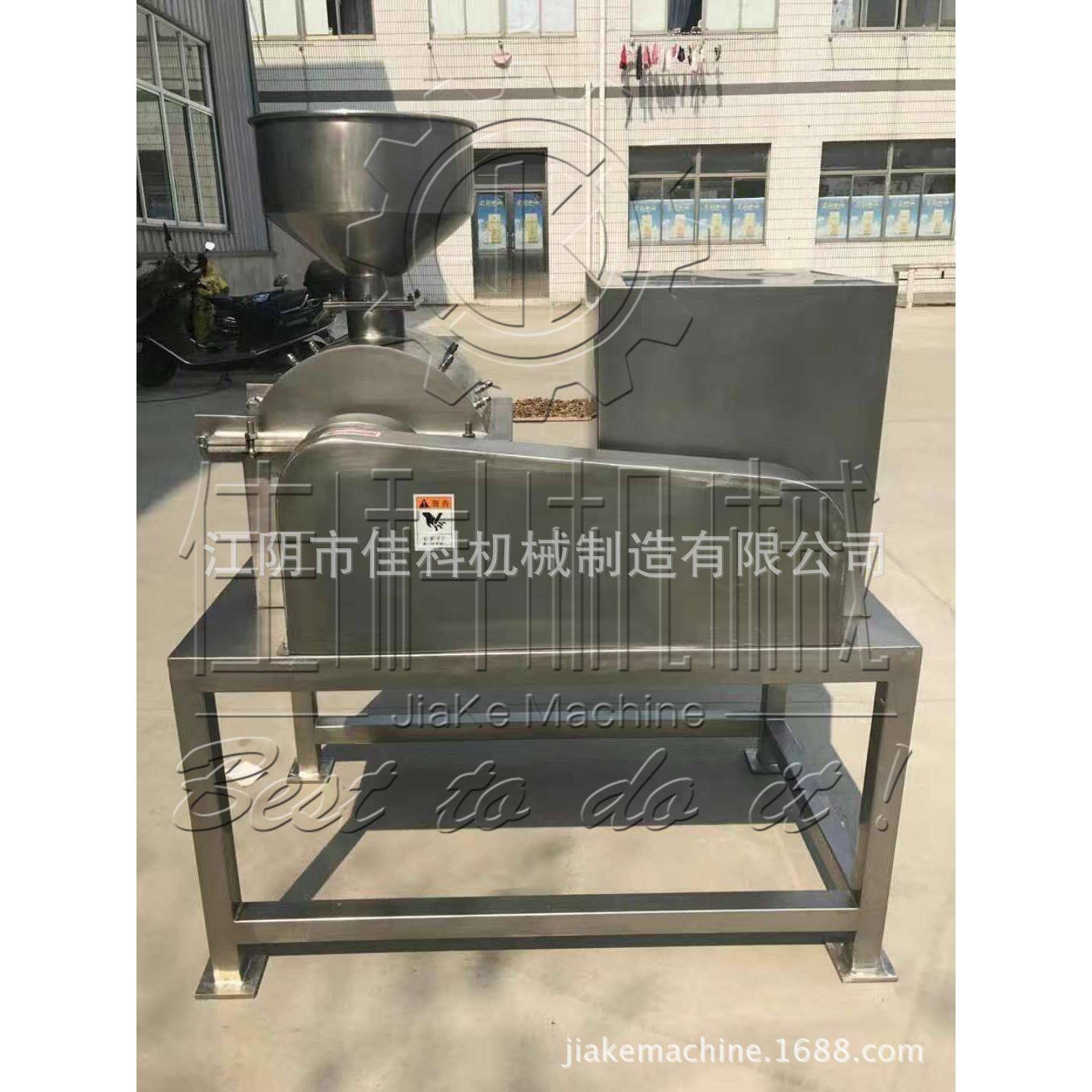 可按84客户要求定制 粉F防爆型碎机效 GSJ系列效粉碎机