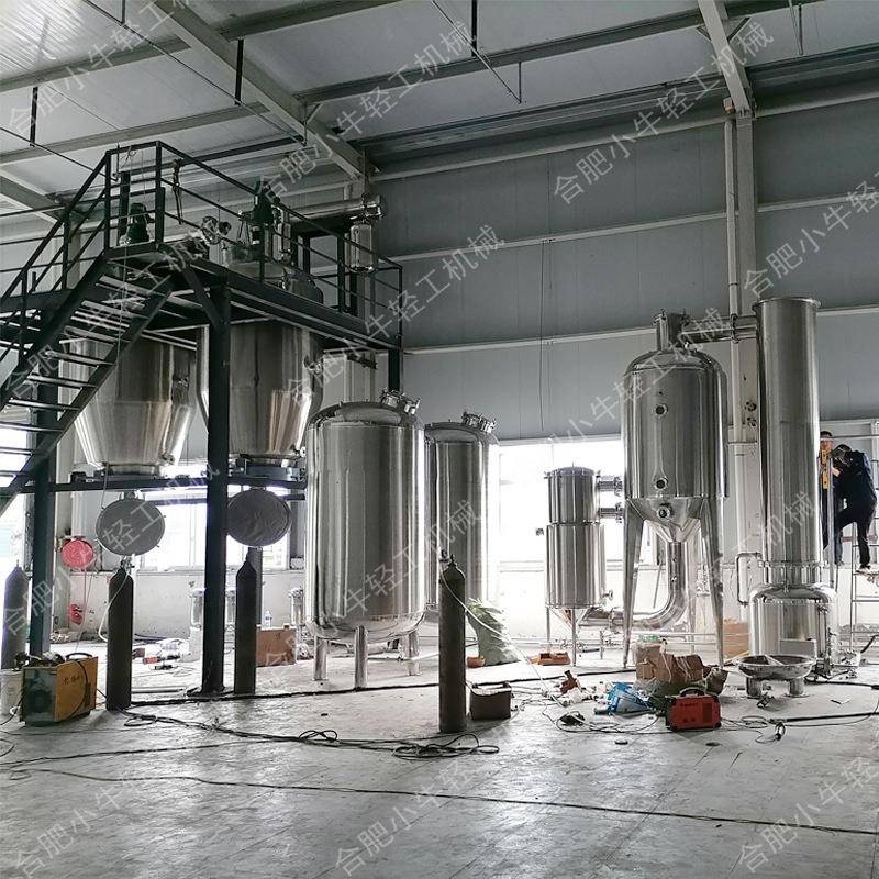 中药提取设备精油提取设备多功能提取罐植物渗漉萃取醇提设备