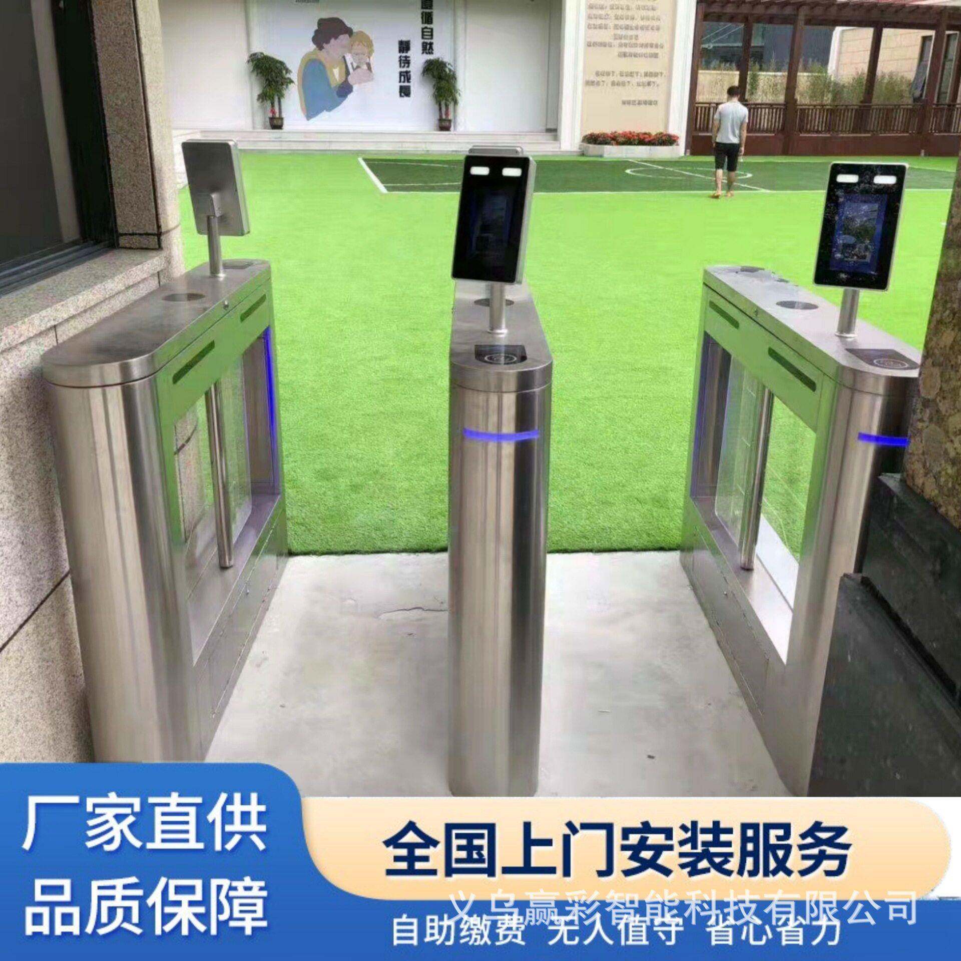 小摆闸景人行通赢彩科技道闸写楼测人脸字识别闸机区票温务系统健