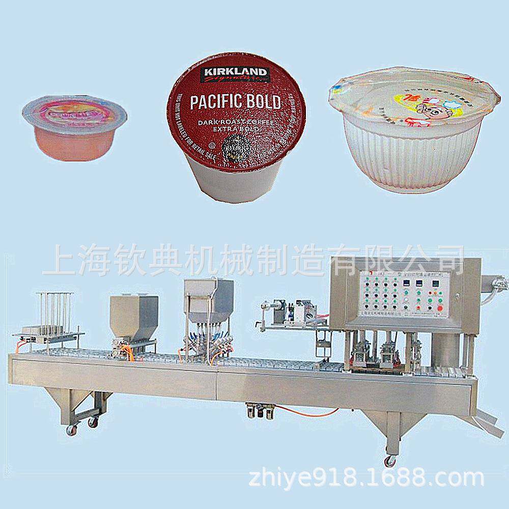 全自毒动饮定料量灌装钦典(机机墨水洁污净消液体上 盖旋盖封口