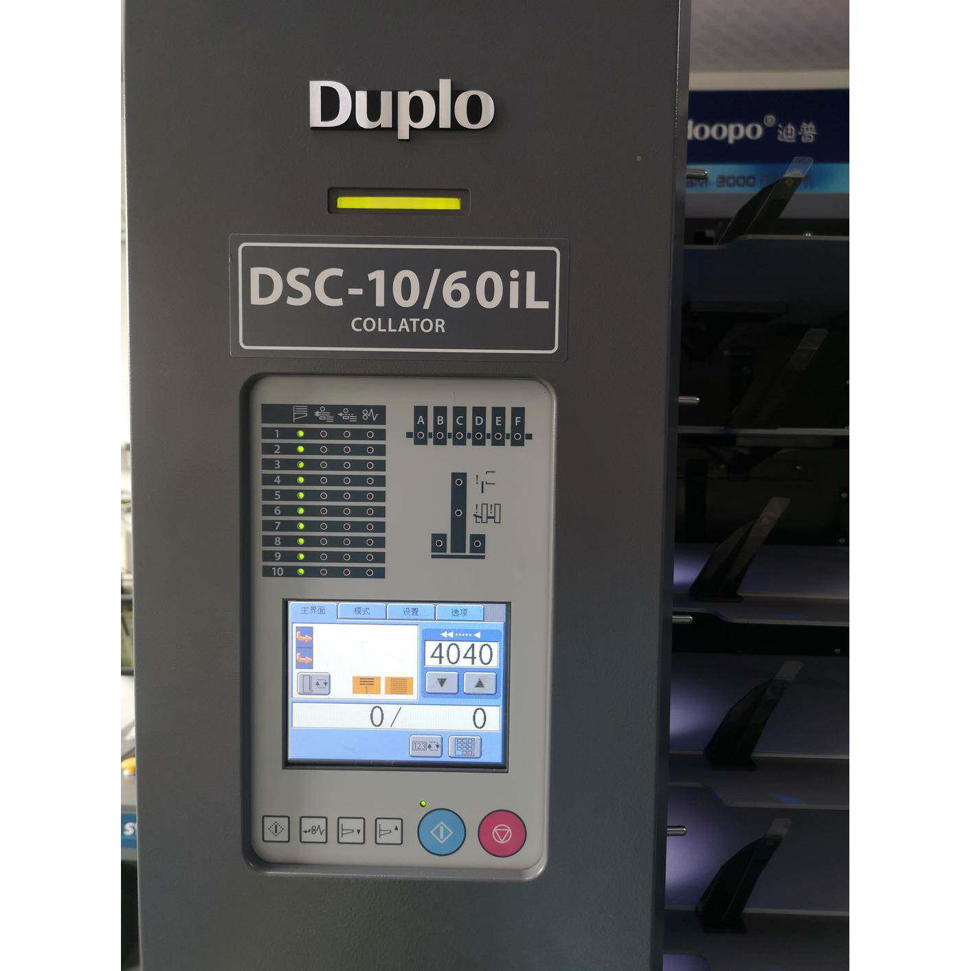 Duplo(得宝DSC1/60il Duplo(吸风式配页立机) 十格配页式自动