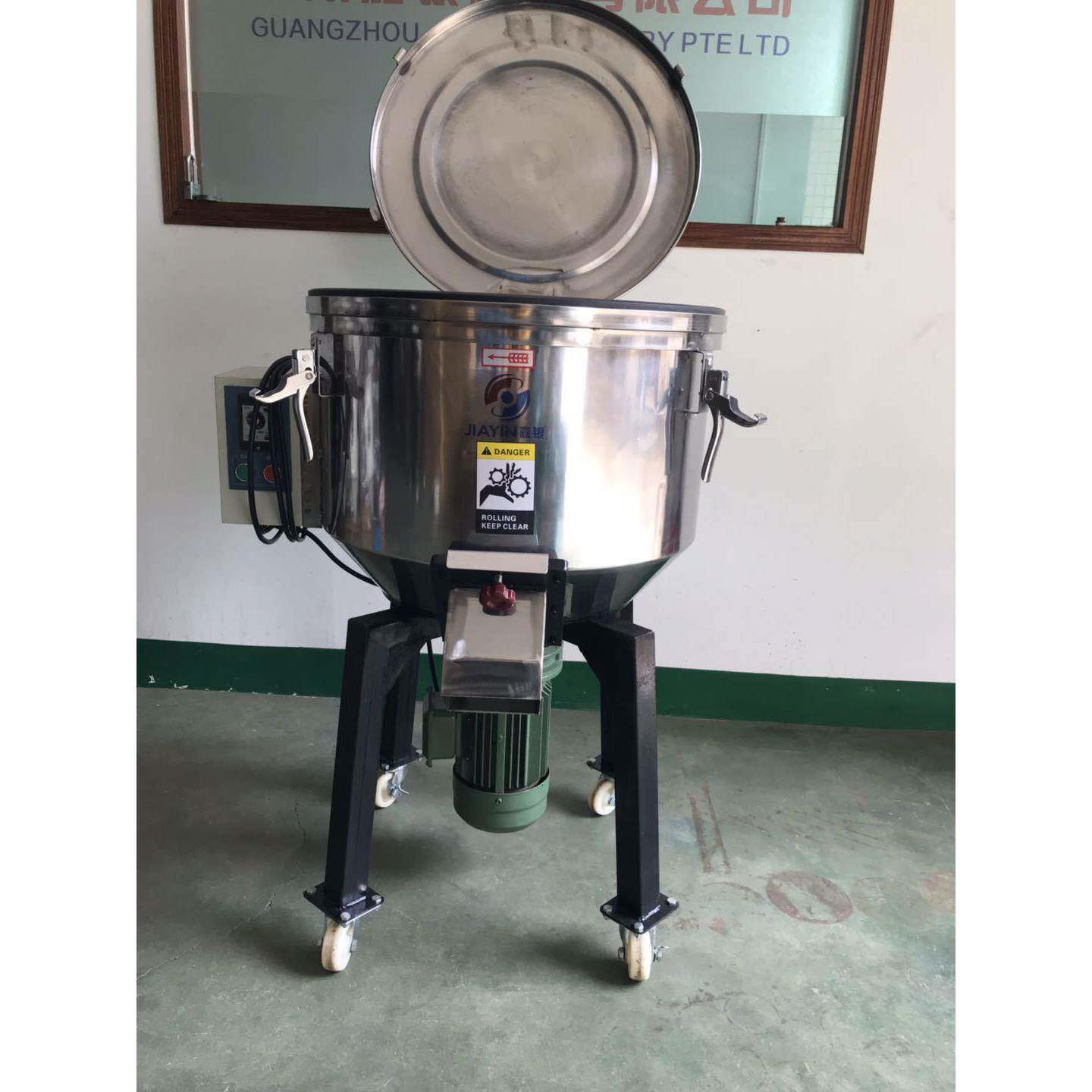 厂家50-300KG立式混色机色粉原料塑料颗粒拌料机混合机工厂