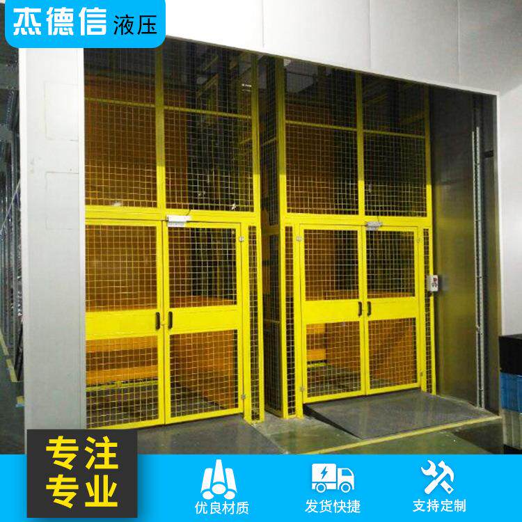 厂供应导式液压升降机 简易液压家升降货梯 双轨轨式杰德信精业升