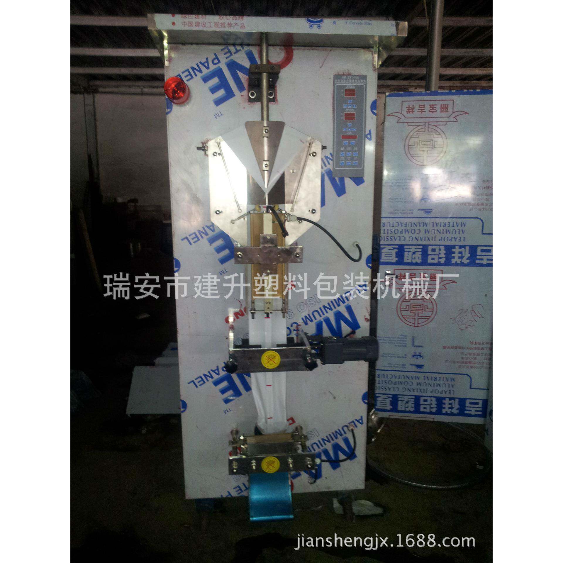 方便面调料 灌装包机辣椒油袋袋包装机电控建升制脑灌微装机
