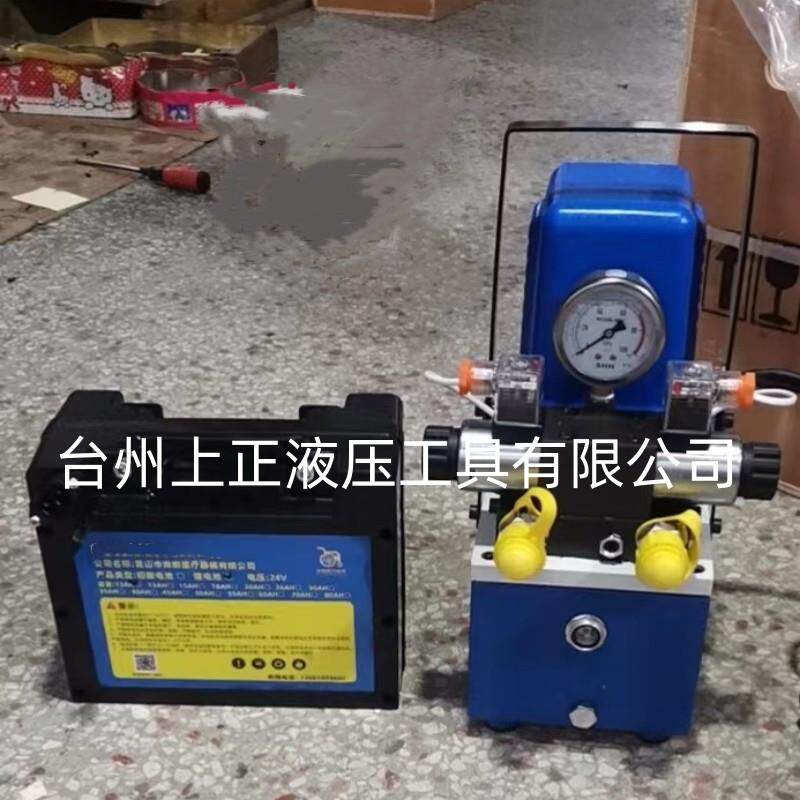 24V电磁阀小型电动泵站 70675mpa-开关控按双制-带手电液压电动泵