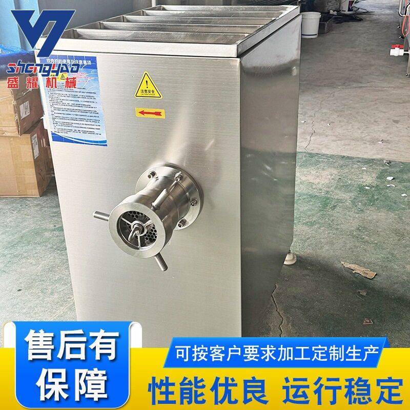 大孔板肠 肉馅绞肉机120型糍粑糕盛耀机械绞肉机泥 冻红鱼绞肉机