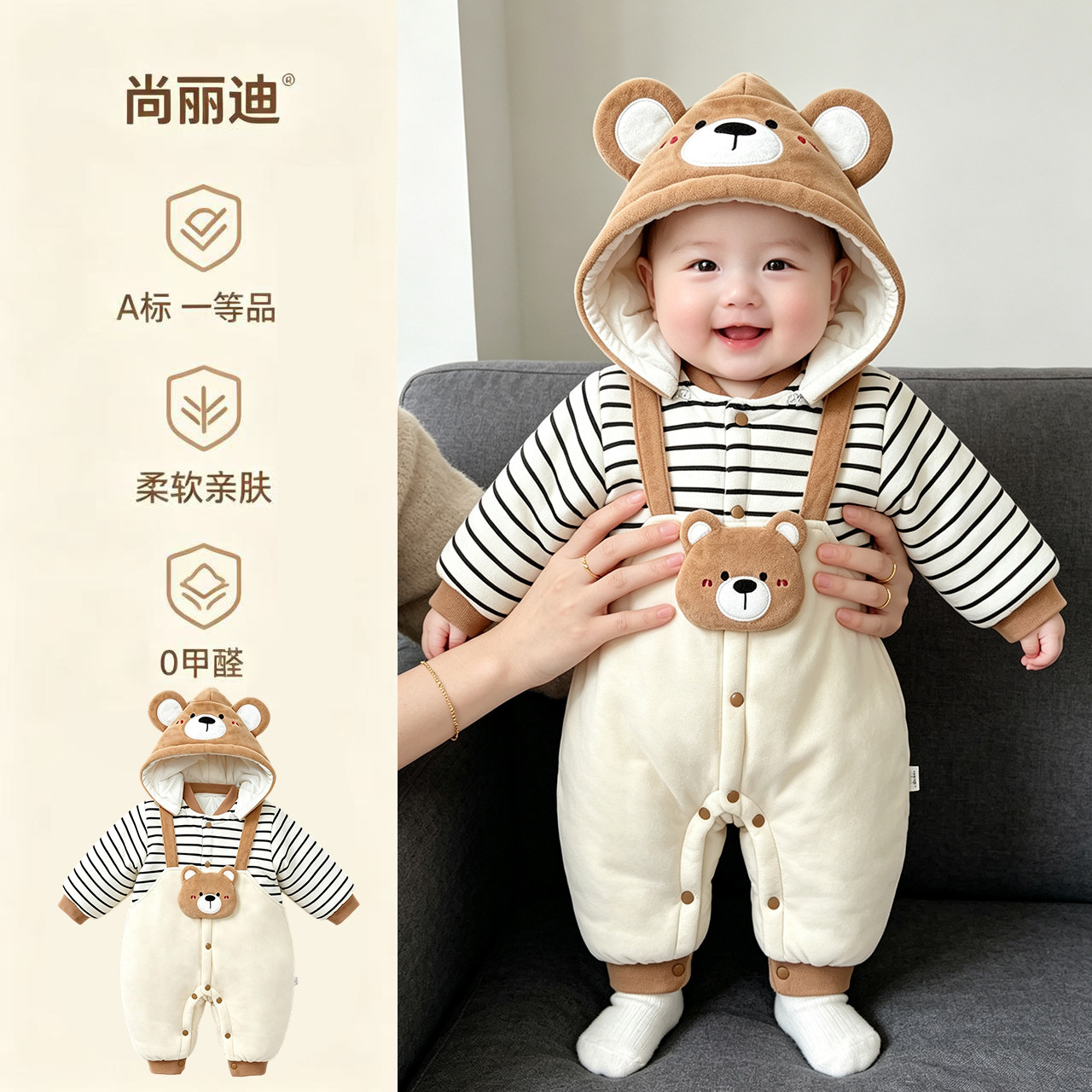 新生儿哈衣爬服加绒加厚婴儿连体衣秋冬装夹棉保暖男宝宝外出服女