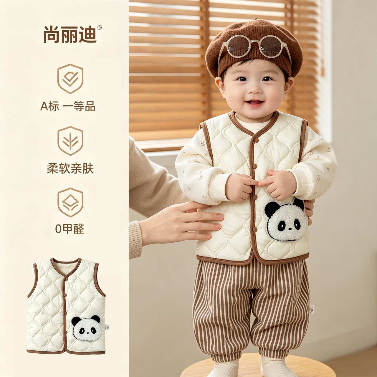 春秋冬装婴幼儿衣服小月龄宝宝马甲加绒马夹背心防水防风外穿保暖