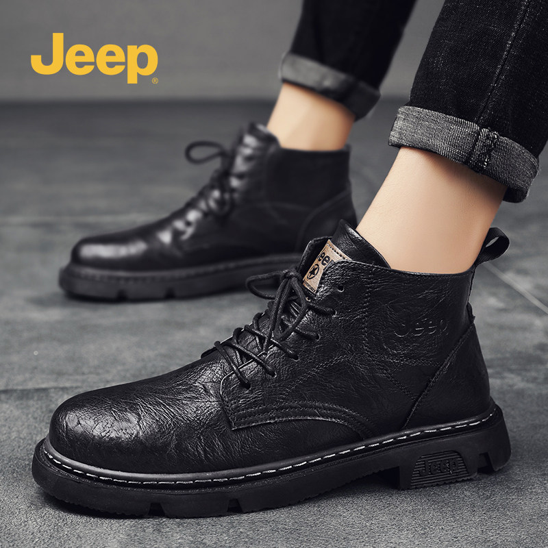 JEEP男士秋冬户外高帮马丁靴