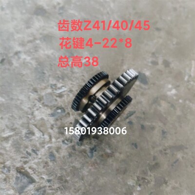 上海五机H5-3C立式钻床配件4360三联齿轮Z41/40/45内孔4-22*8/L38