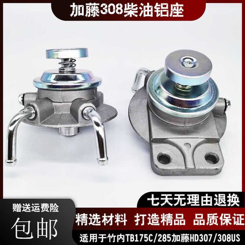 挖机竹内TB175C/285加藤HD307 308US柴油格滤芯油水分离器传感器
