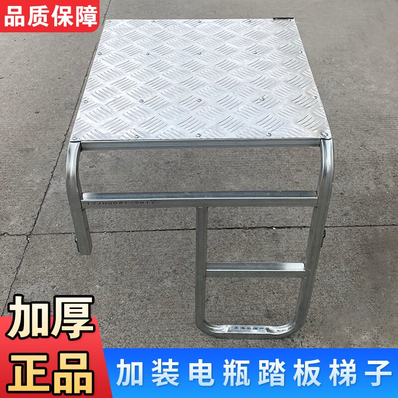 适用解放j6p电瓶盖保护架jh6一汽j7加装装饰用品配件爬梯防盗铁架