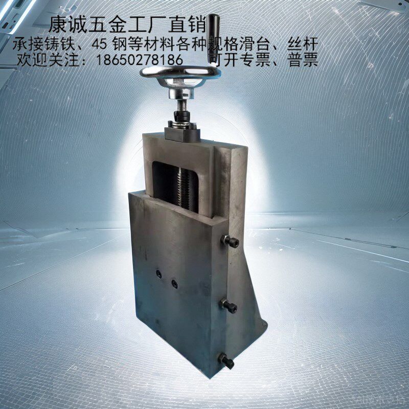 厂家直销机床L型立式燕尾槽丝杠升降台T型滑台手摇Y轴工作台导轨