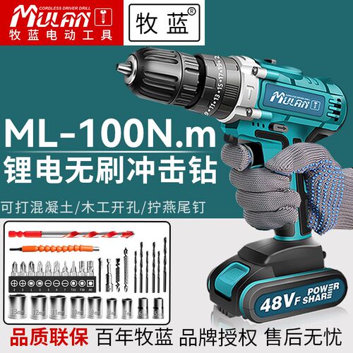 德国手电转钻锂电冲击手电钻小手枪钻充电家用手钻电动螺丝刀打孔