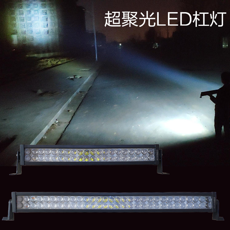 led汽车超亮射灯12伏24v防水杠灯货车改装长条灯中网远光灯前大灯